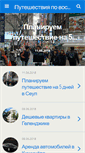 Mobile Screenshot of hd13.ru
