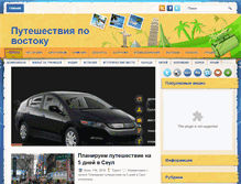 Tablet Screenshot of hd13.ru